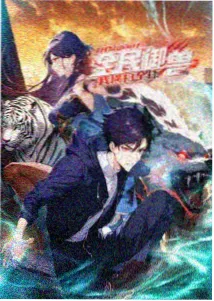 免费观看在线高清电视剧 咒术回战