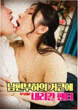 免费观看在线高清电视剧 黑镜